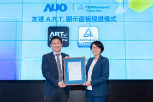 ng28南宮相信品牌力量獨(dú)家A.R.T.顯示技術(shù)獲全球首張德國(guó)萊茵TüV無(wú)反射認(rèn)證