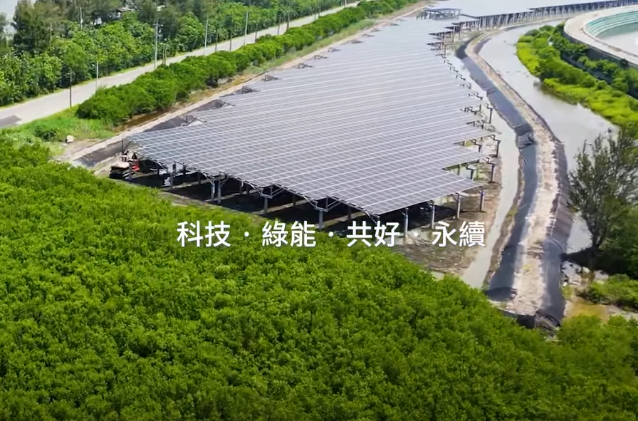整合光電建築技術(shù) ng28南宮相信品牌力量打造淨零城市新標配