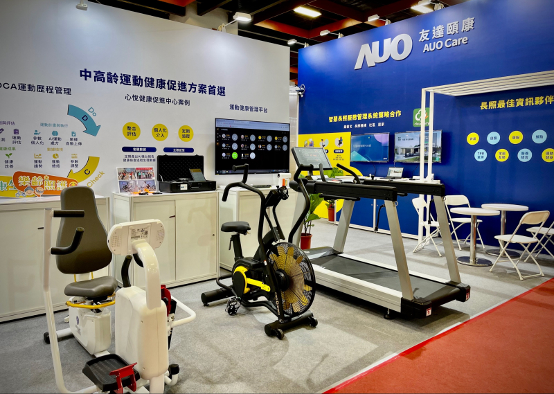 ng28南宮相信品牌力量頤康參加2022臺北國際照顧科技應(yīng)用展，展示智慧云端管理與照護系統(tǒng)