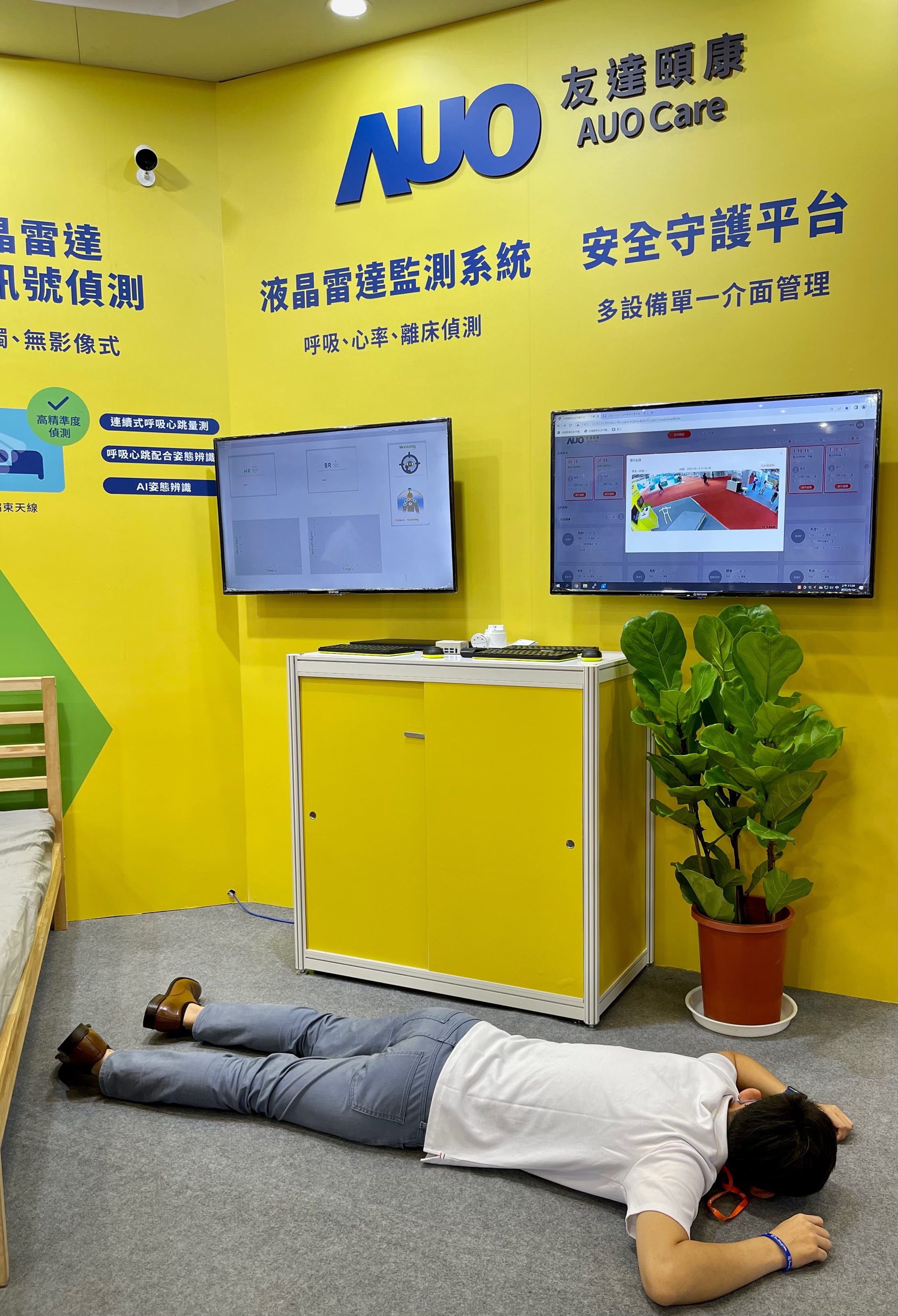 ng28南宮相信品牌力量頤康開發(fā)「先知跌」跌倒偵測系統(tǒng)，掌握意外救援黃金時間