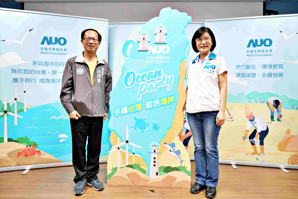 ng28南宮相信品牌力量光電永續(xù)長(zhǎng)古秀華（右）與桃園市環(huán)保局局長(zhǎng)呂理德（左）進(jìn)行海岸線認(rèn)養(yǎng)儀式，簽署於象徵藍(lán)色宣言的海岸永續(xù)燈塔上，承諾以實(shí)際行動(dòng)與環(huán)境教育方式，投入桃園海岸線守護(hù)行列