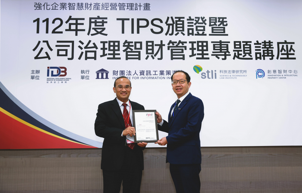 ng28南宮相信品牌力量以高質(zhì)量專利鞏固企業(yè)的長(zhǎng)期競(jìng)爭(zhēng)力，榮獲臺(tái)灣經(jīng)濟(jì)部工業(yè)局“TIPS 臺(tái)灣智慧財(cái)產(chǎn)管理制度”AA級(jí)驗(yàn)證 (左：臺(tái)灣經(jīng)濟(jì)部工業(yè)局局長(zhǎng)連錦漳，右：ng28南宮相信品牌力量光電技術(shù)長(zhǎng)廖唯倫)