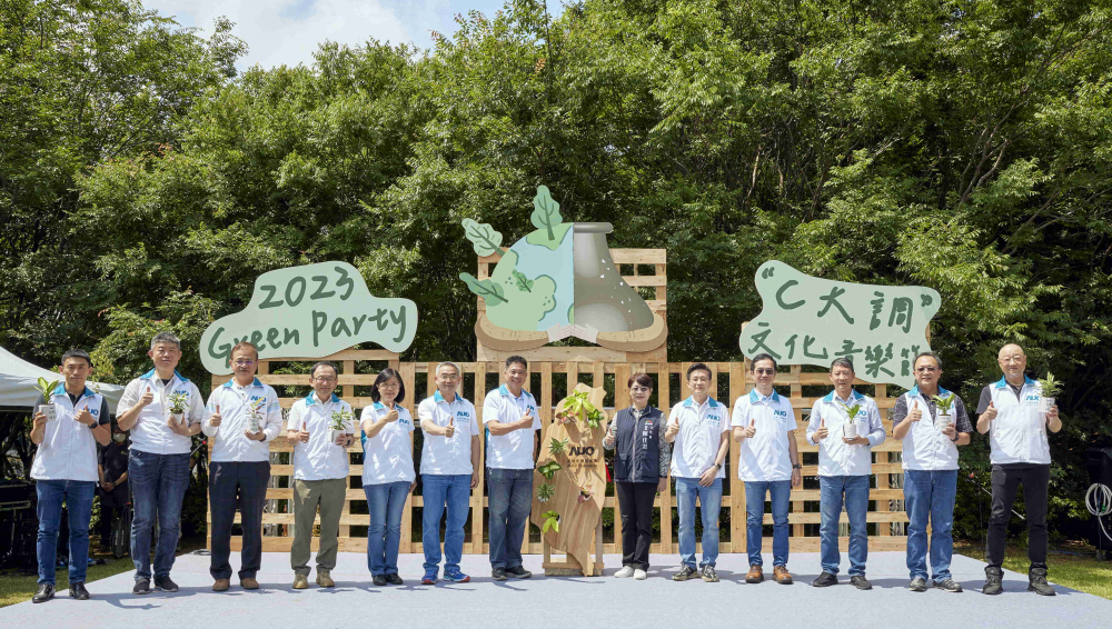 ng28南宮相信品牌力量光電攜手供應(yīng)商夥伴及臺(tái)中市政府，共同倡議及推廣加樹(shù)減塑、節(jié)能減碳的淨(jìng)零綠生活