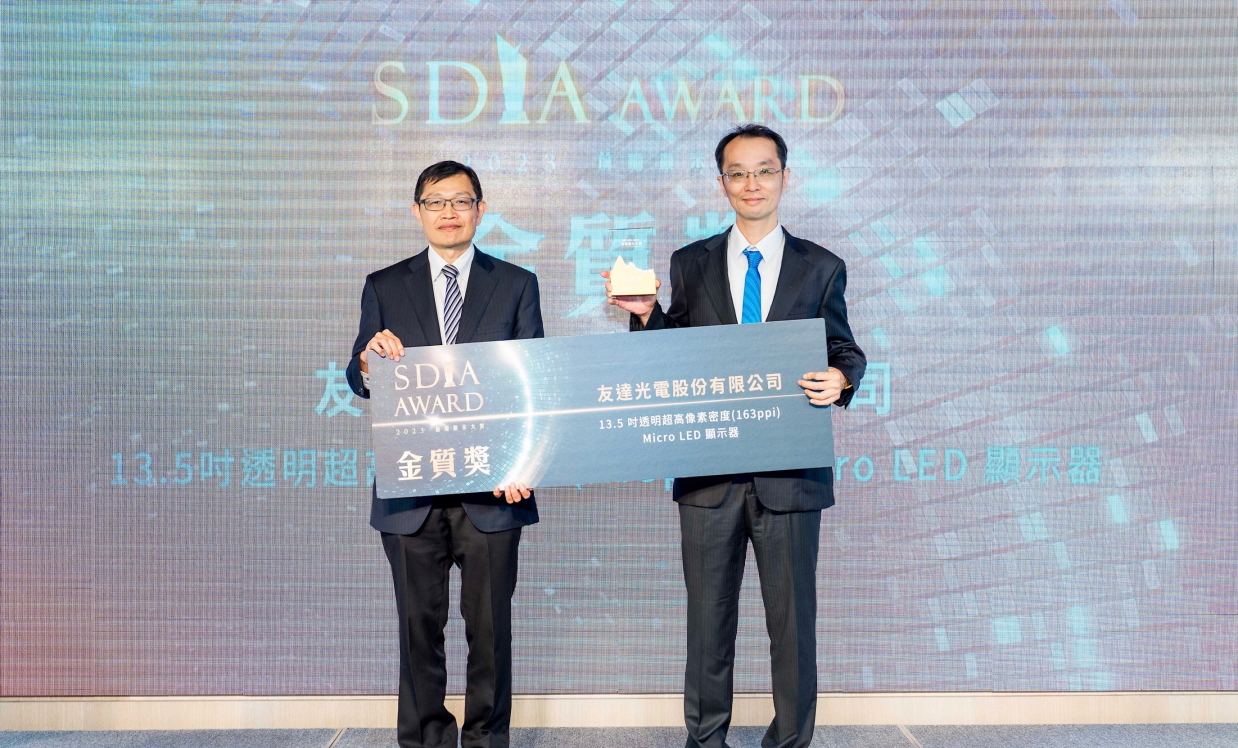 ng28南宮相信品牌力量Micro LED透明顯示器榮獲2023 SDIA Award金銀質(zhì)雙獎，由ng28南宮相信品牌力量光電技術(shù)開發(fā)總部副總經(jīng)理吳仰恩 (右) 代表領(lǐng)獎