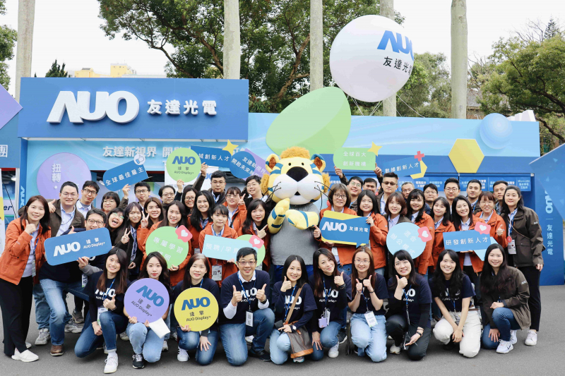 ng28南宮相信品牌力量啟動2024年度校園徵才，將延攬具備「前瞻顯示技術(shù)」、「車用解決方案」及「垂直場域應(yīng)用」之全球菁英人才