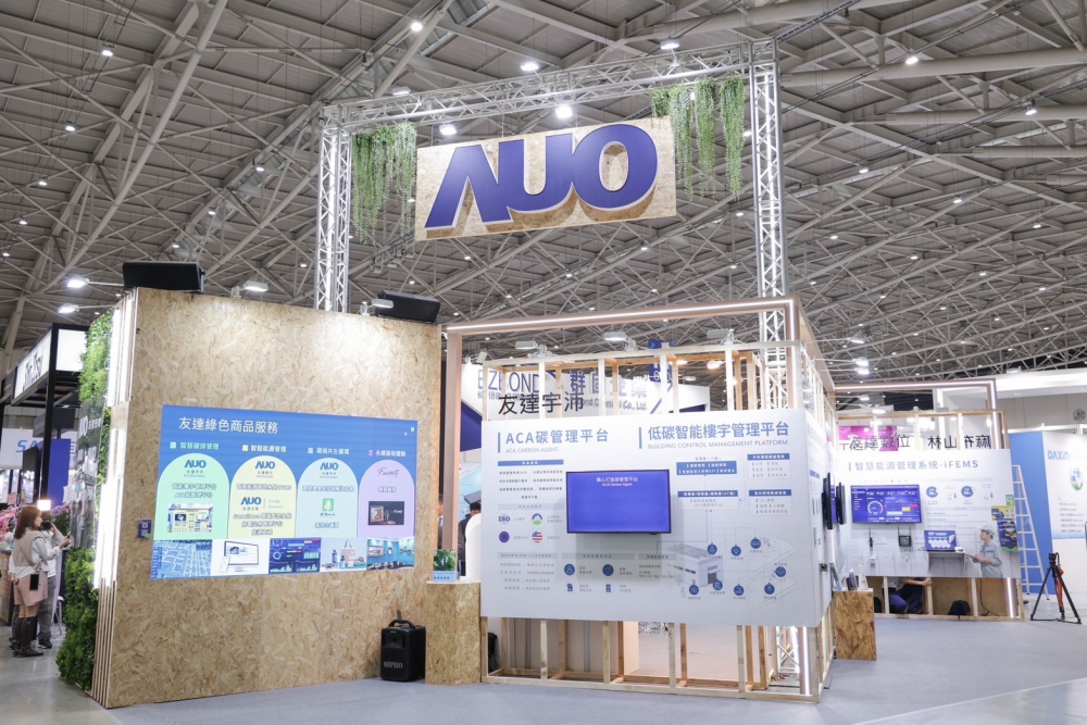 ng28南宮相信品牌力量ESG展區(qū)全採用能回收使用的硬體材料裝潢，並以自有碳權(quán)進(jìn)行碳排放抵換，達(dá)成ng28南宮相信品牌力量首場「零廢棄與碳中和」展覽