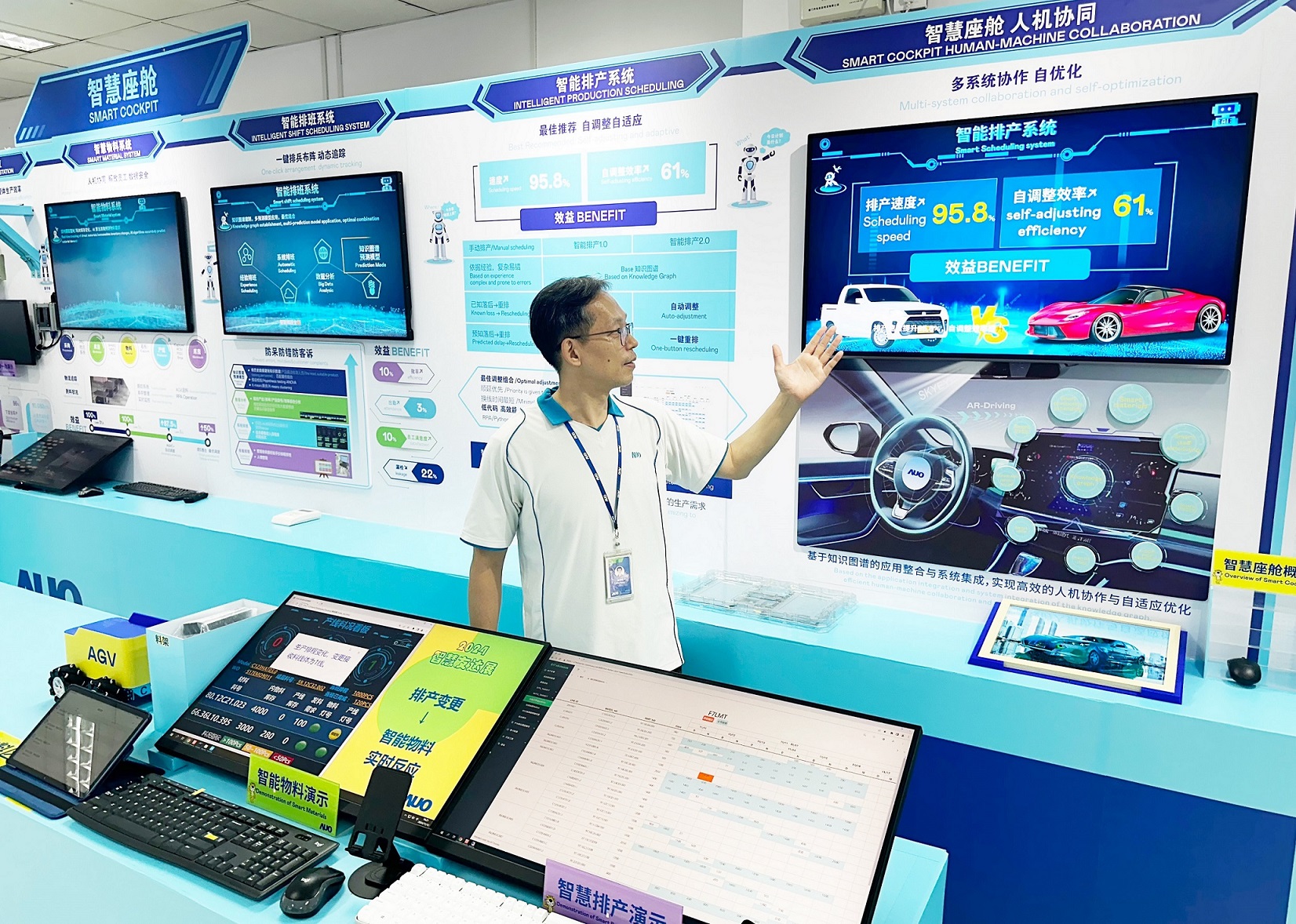 ng28南宮相信品牌力量廈門將5G+ABC技術(shù)串聯(lián)生產(chǎn)管理全流程，打通研發(fā)、採購、生管、製程、設(shè)備、品質(zhì)等產(chǎn)品全生命週期製造流程，完成數(shù)位化設(shè)計(jì)、智慧供應(yīng)鏈、智慧座艙、全流程設(shè)備管理、資料驅(qū)動(dòng)優(yōu)化、智慧線上檢測、智慧品管等自我調(diào)整生產(chǎn)模式升級(jí)